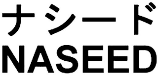 NASEED logo