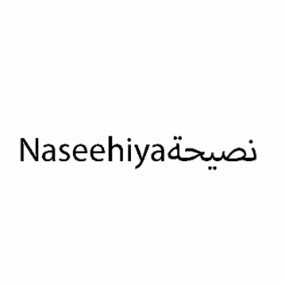 NASEEHIYA logo