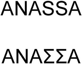 NASSA logo