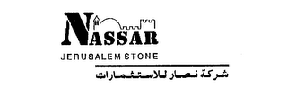 NASSAR JERUSALEM STONE logo