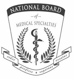 NATIONAL BOARD OF MEDICAL SPECIALTIES ETHOS PROFICIO SUPERNUS EVENTUS logo