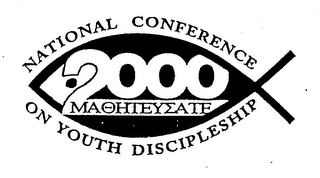 NATIONAL CONFERENCE ON YOUTH DISCIPLESHIP 2000 MAOHTEYEATE logo