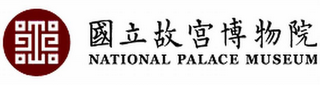 NATIONAL PALACE MUSEUM logo