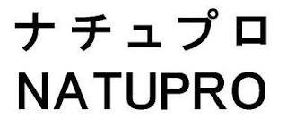 NATUPRO logo