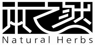 NATURAL HERBS logo