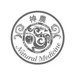 NATURAL MEDICINE logo