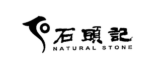 NATURAL STONE logo