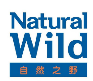 NATURAL WILD logo