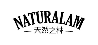 NATURALAM logo