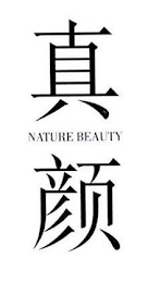 NATURE BEAUTY logo