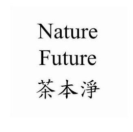 NATURE FUTURE logo