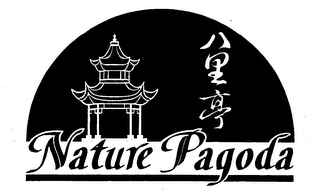NATURE PAGODA logo