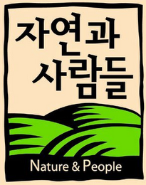 NATURE & PEOPLE logo