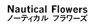 NAUTICAL FLOWERS logo
