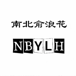NBYLH logo