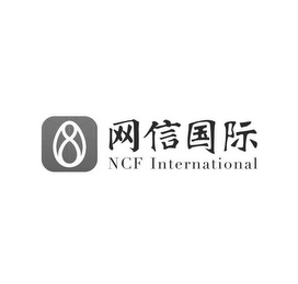 NCF INTERNATIONAL logo