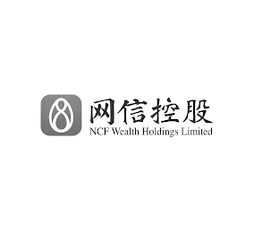 NCF WEALTH HOLDINGS LIMITED logo