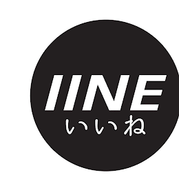 NE logo