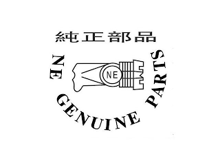 NE GENUINE PARTS NE logo