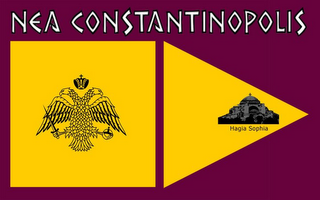 NEA CONSTANTINOPOLIS HAGIA SOPHIA logo