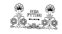 NEA FYTINI ELA'I'S logo