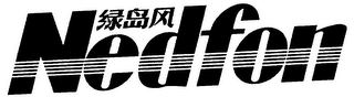 NEDFON logo