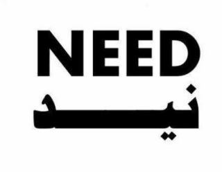 NEED logo