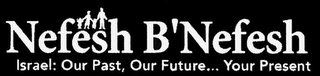 NEFESH B'NEFESH ISRAEL: OUR PAST, OUR FUTURE...YOUR PRESENT logo