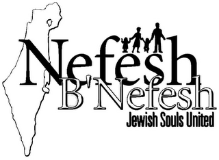 NEFESH B'NEFESH JEWISH SOULS UNITED logo