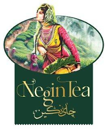 NEGINTEA logo