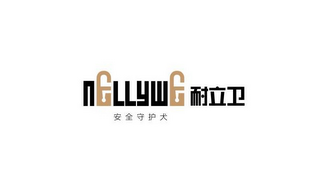 NELLYWE logo