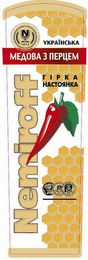 NEMIROFF DISTILLED UNDER THE LICENCE AND CONTROL OF NEMIROFF 1872 BV BEST VODKA 2013 INTERNATIONAL TASTING PE PROD EXPO PE PROD EXPO 2014 logo
