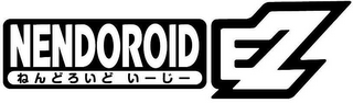 NENDOROID EZ logo