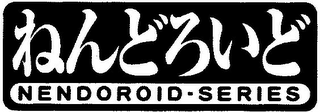 NENDOROID-SERIES logo