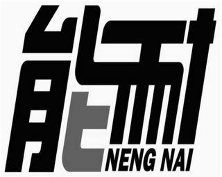 NENG NAI logo
