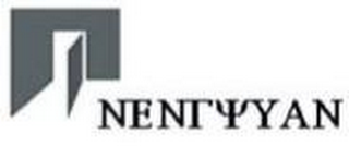 NENT YAN logo
