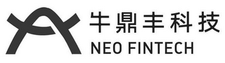 NEO FINTECH logo