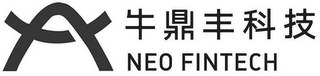 NEO FINTECH logo