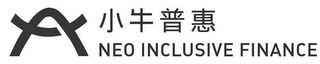 NEO INCLUSIVE FINANCE logo