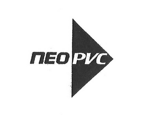 NEO PVC logo