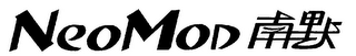 NEOMOD logo