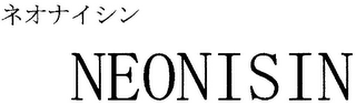 NEONISIN logo