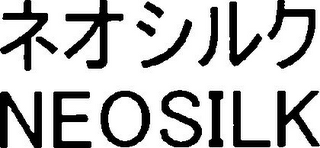 NEOSILK logo