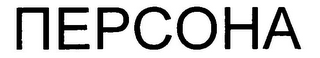 NEPCOHA logo