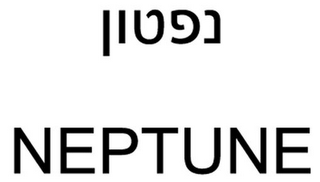 NEPTUNE logo