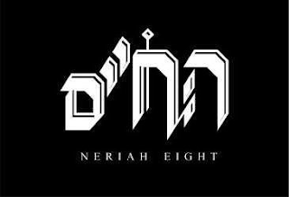 NERIAH EIGHT logo