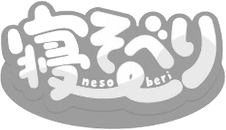 NESOBERI logo