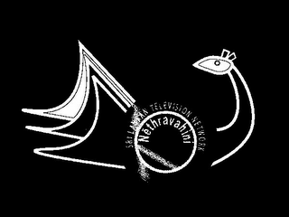 NETHRAVAHINI SRI LANKAN TELEVISION NETWORK logo