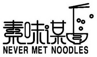 NEVER MET NOODLES logo