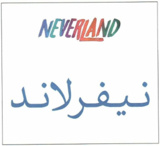 NEVERLAND logo